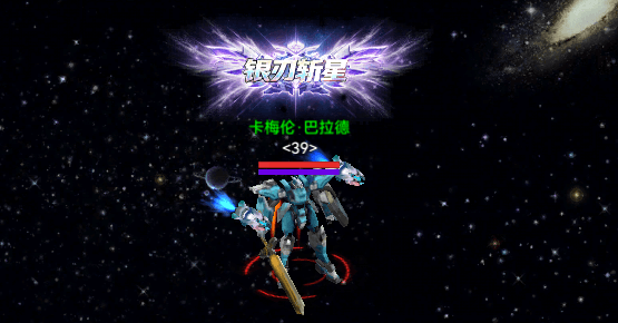 近战-轻型剑.png 近战-轻型剑.png