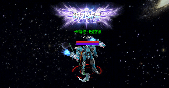 近战-战镰.png 近战-战镰.png
