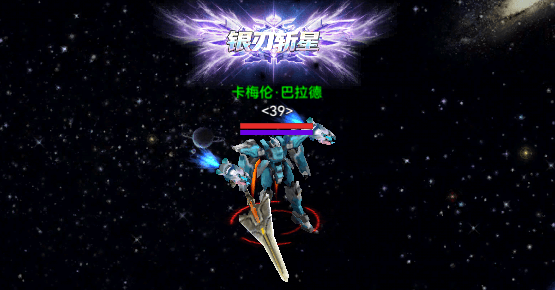 近战-重型剑.png 近战-重型剑.png