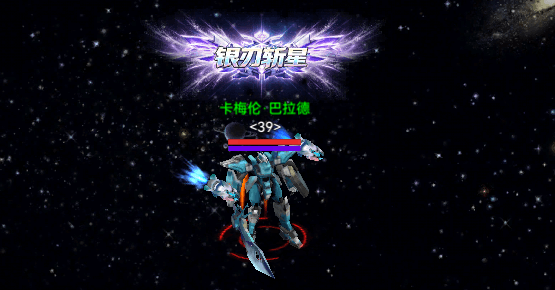 近战-战刀.png 近战-战刀.png