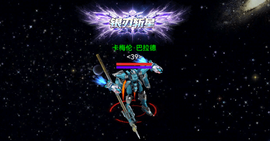 近战-战矛.png 近战-战矛.png