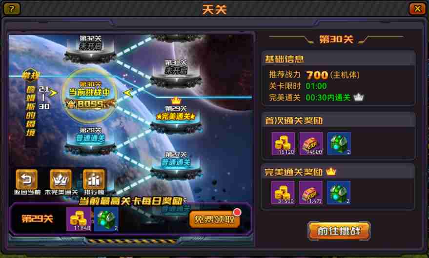 天关.jpg
