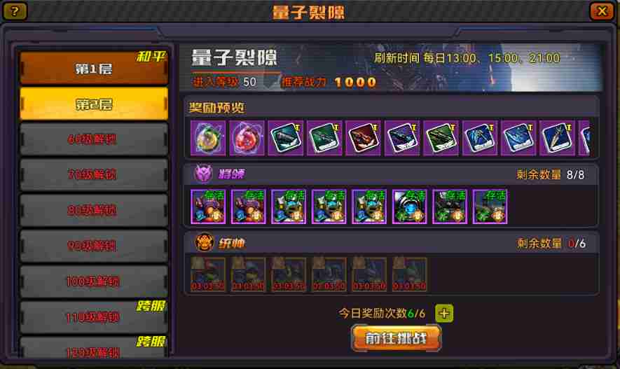 量子裂隙.jpg
