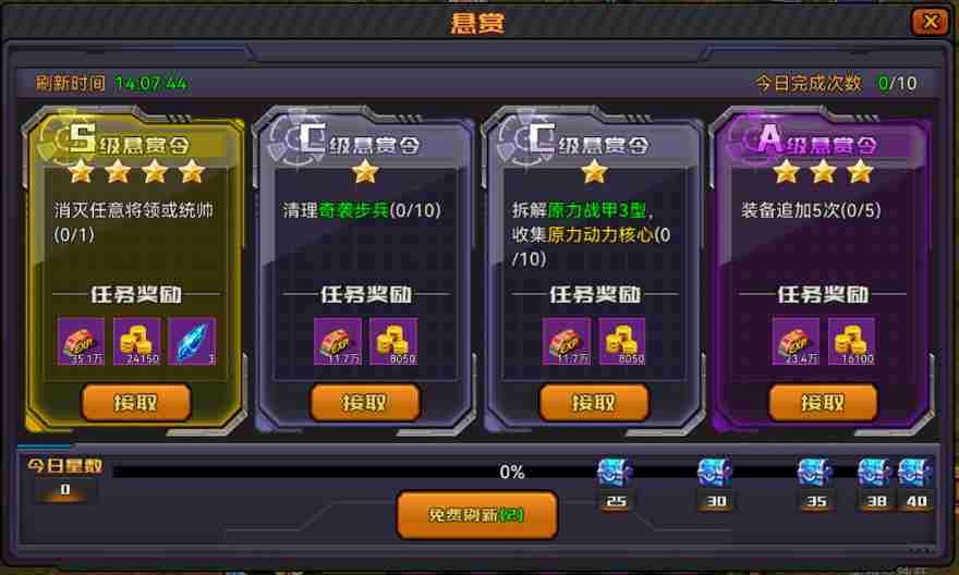 悬赏.jpg